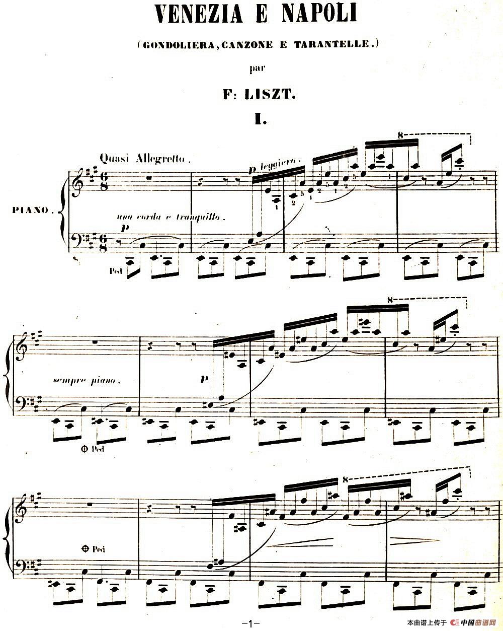 钢琴谱：李斯特 旅游岁月 第二集遗补 威尼斯和拿波里 S.162 No.1 船歌